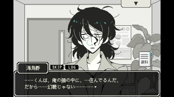 《海鸟野学的精神鉴定录》免费登陆Steam  克苏鲁背景ADV