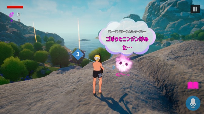 《SUIKAWA LEAD》Steam上线 创意声控动作解谜