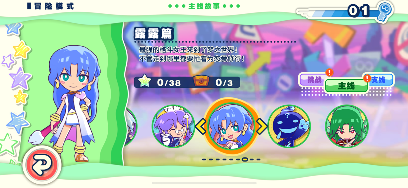 Apple  Arcade版《魔法气泡 益智消消乐》6月27日迎来第三次版本更新