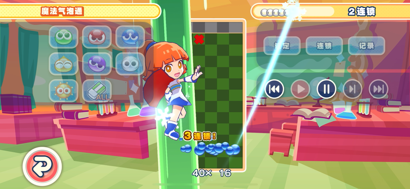 Apple  Arcade版《魔法气泡 益智消消乐》6月27日迎来第三次版本更新