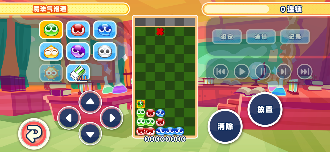 Apple  Arcade版《魔法气泡 益智消消乐》6月27日迎来第三次版本更新