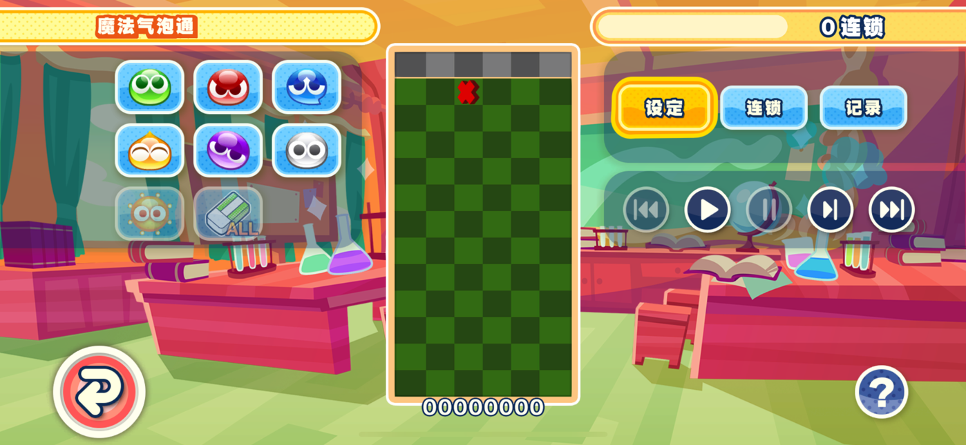 Apple  Arcade版《魔法气泡 益智消消乐》6月27日迎来第三次版本更新