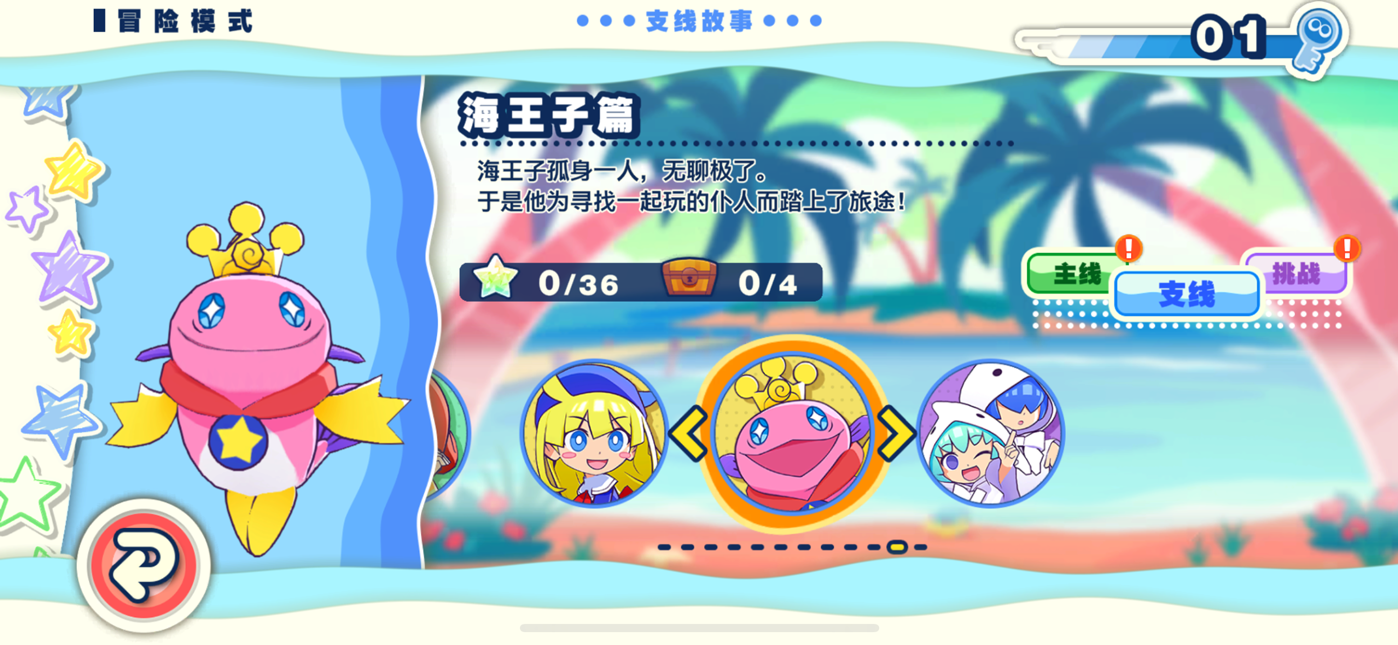 Apple  Arcade版《魔法气泡 益智消消乐》6月27日迎来第三次版本更新