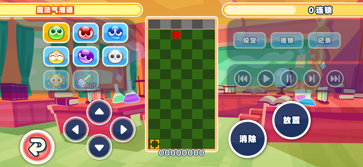 Apple  Arcade版《魔法气泡 益智消消乐》6月27日迎来第三次版本更新