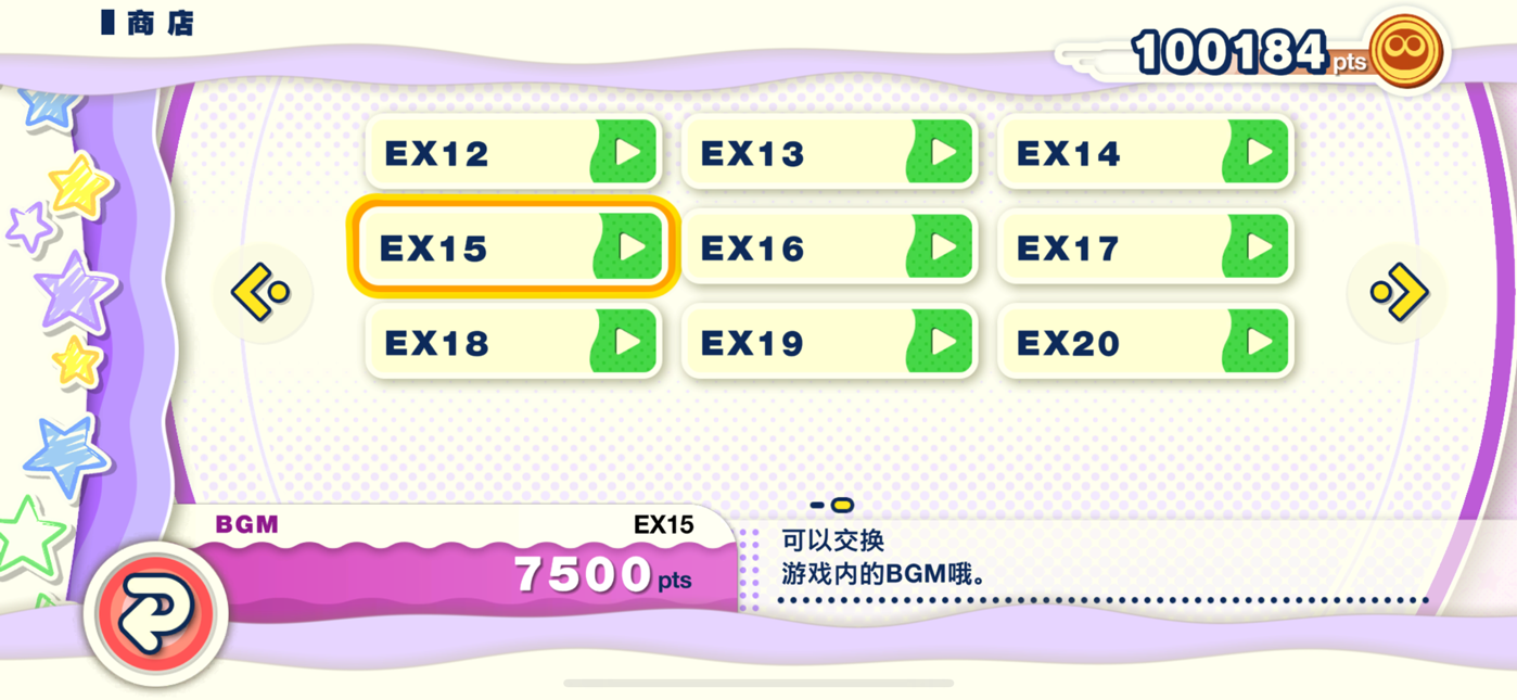 Apple  Arcade版《魔法气泡 益智消消乐》6月27日迎来第三次版本更新