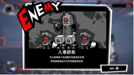 《即刻离职》STEAM夏特期间限定8折优惠!同时公开两篇真人宣传影片