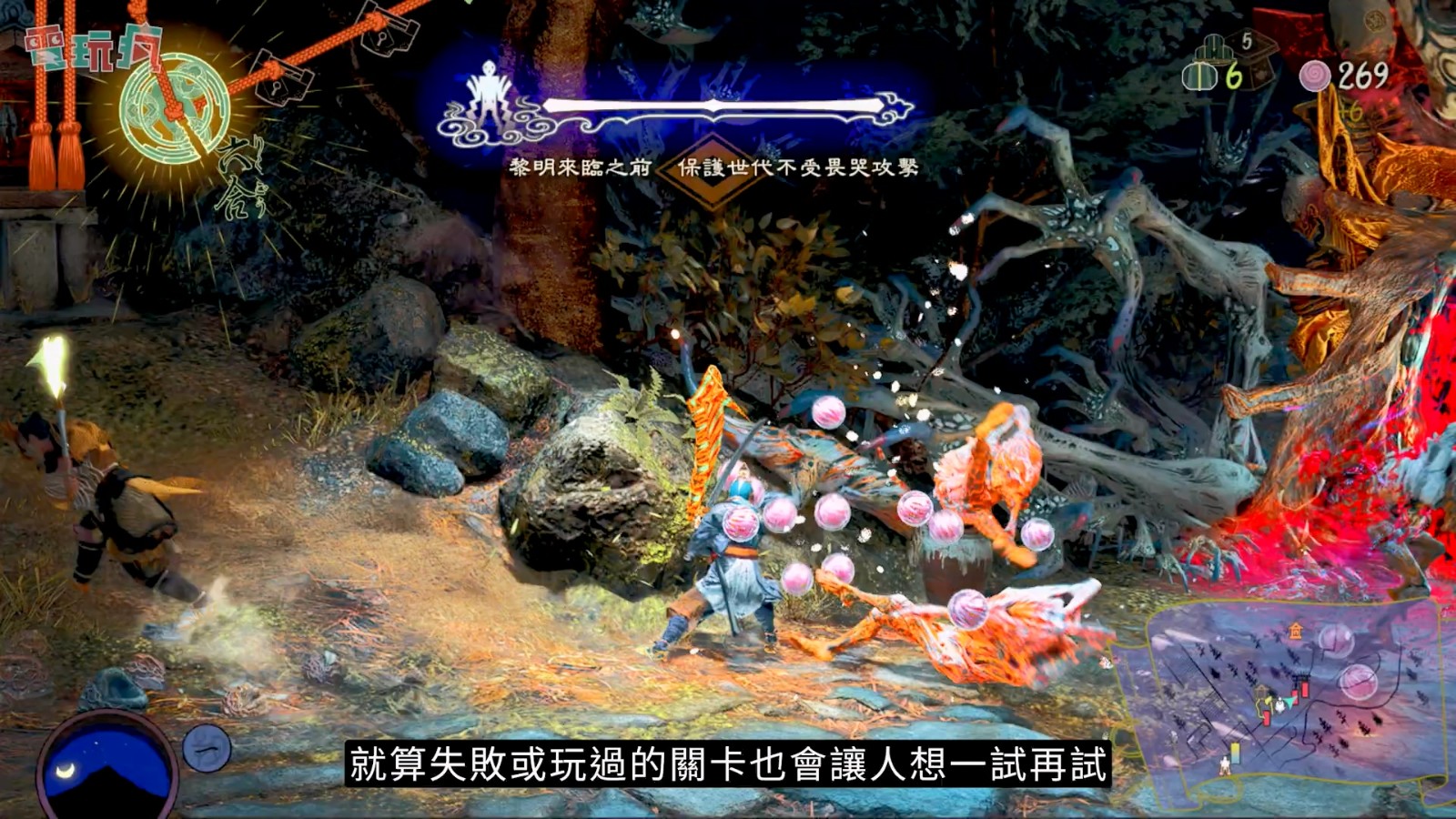 《祇：女神之道》9分钟实机 动作和战略兼具