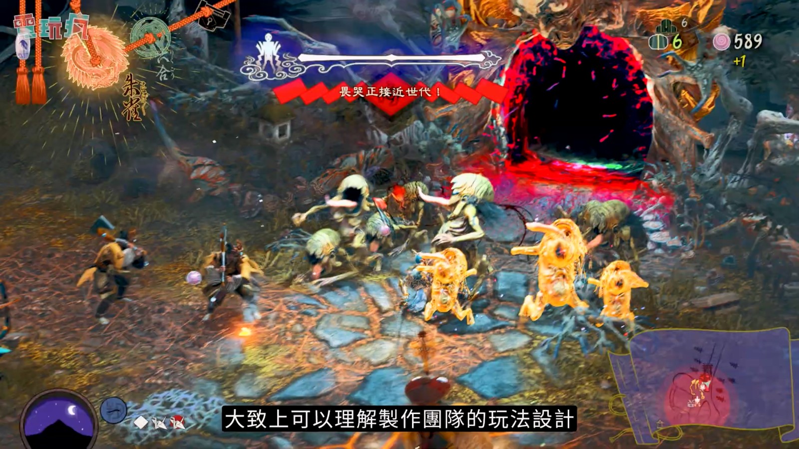 《祇：女神之道》9分钟实机 动作和战略兼具