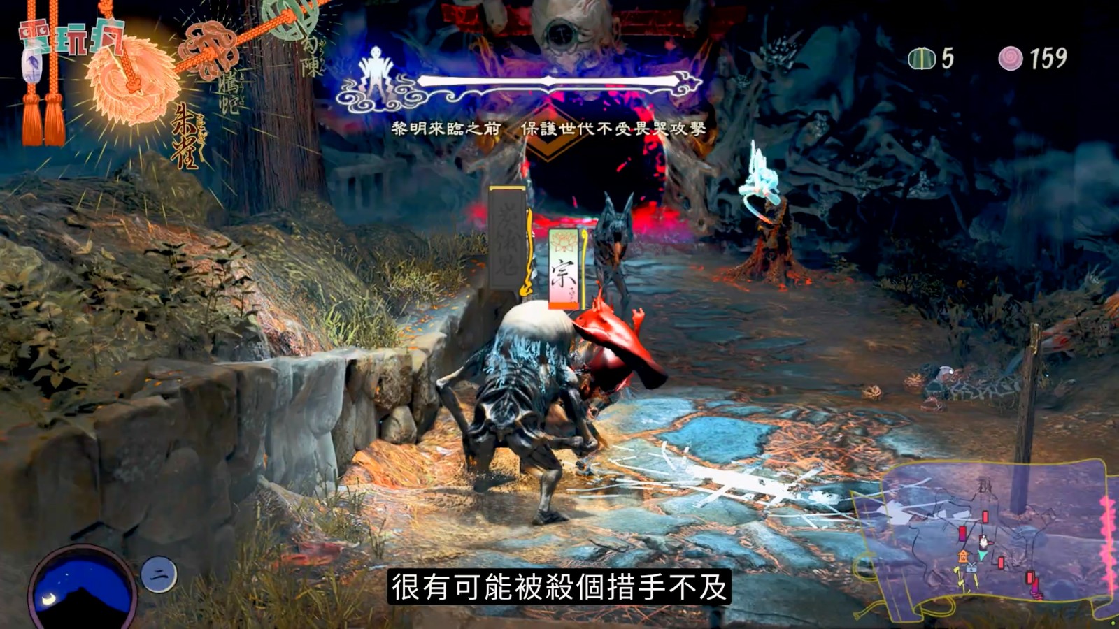 《祇：女神之道》9分钟实机 动作和战略兼具