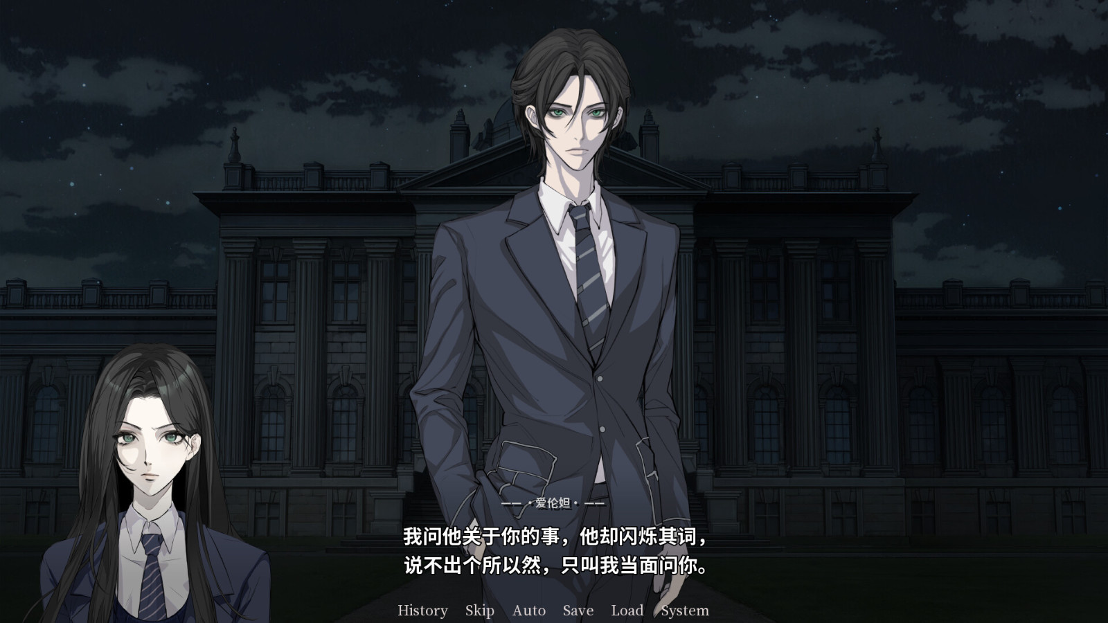 《Malleus Cocconum: The Heiress》Steam页面 支持中文