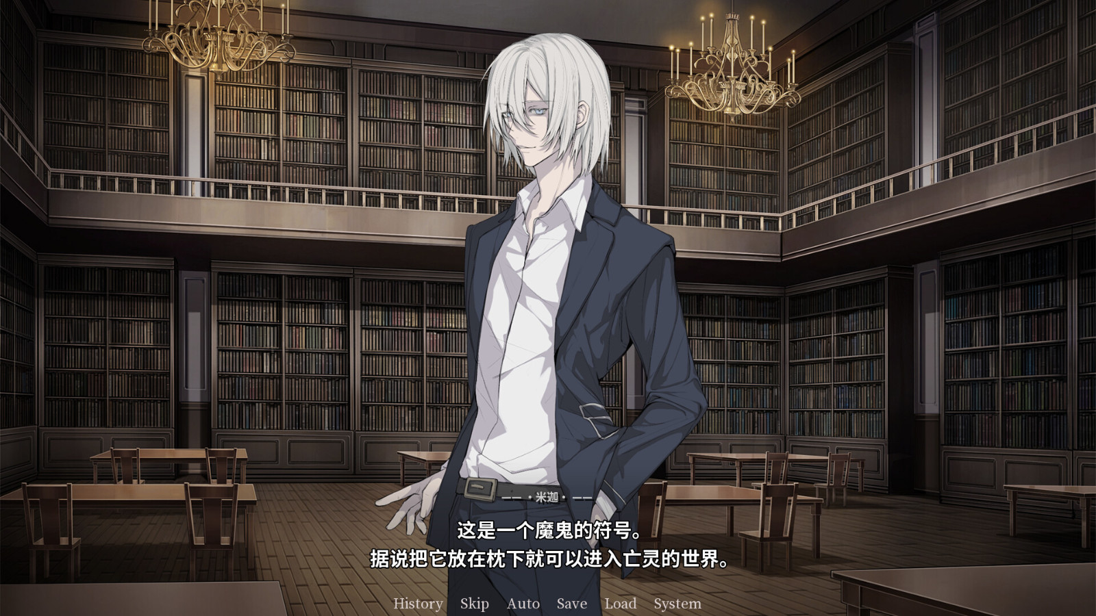 《Malleus Cocconum: The Heiress》Steam页面 支持中文