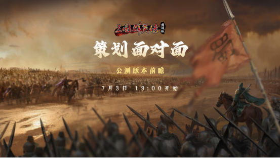 感恩回馈！《三国群英传》单机系列现金返利，8代史低折扣