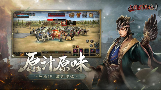 感恩回馈！《三国群英传》单机系列现金返利，8代史低折扣