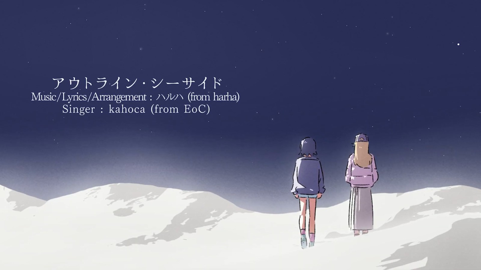 文字冒险游戏《Moo<i></i>nless Moon》8月8日发售 支持中文