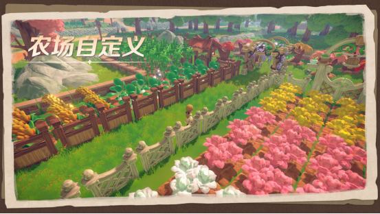 《牧野之歌》今日正式发售！请享受属于你的田园生活~