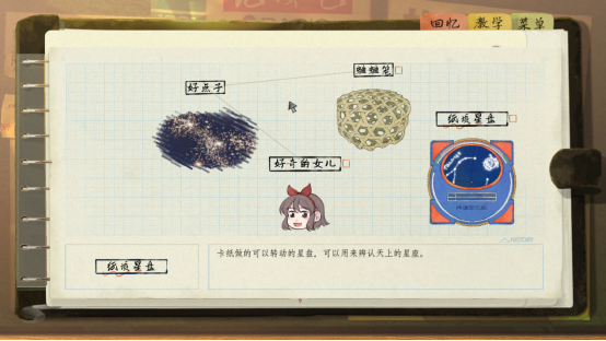 在时光中编织生活之诗《片语：蔚然生长》现已正式发售