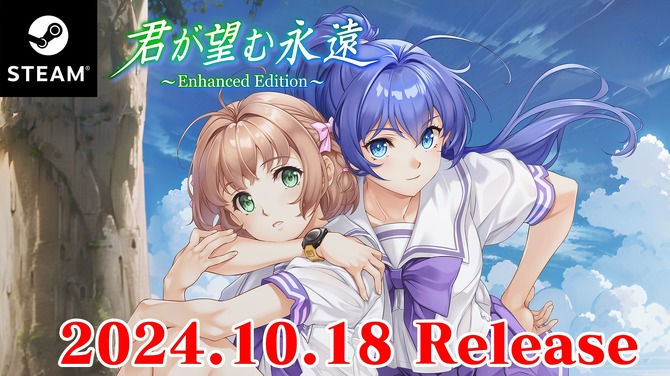 《你所期望的永远》增强版10月登陆Steam  经典恋爱名作