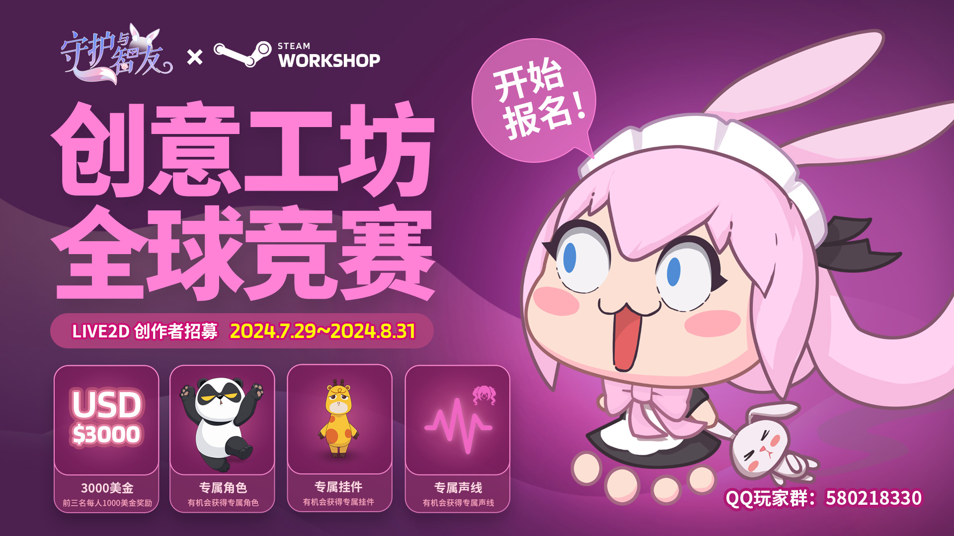 《Ai  Vpet  / 守护与智友》：创意工坊自制上传，你的AI宠物你做主