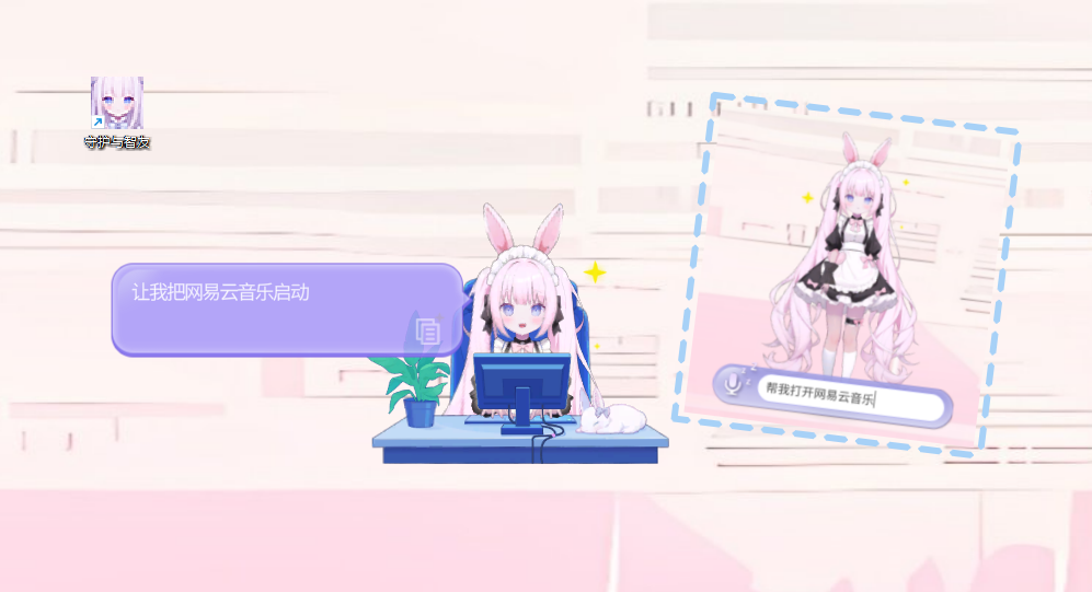 《Ai  Vpet  / 守护与智友》：创意工坊自制上传，你的AI宠物你做主