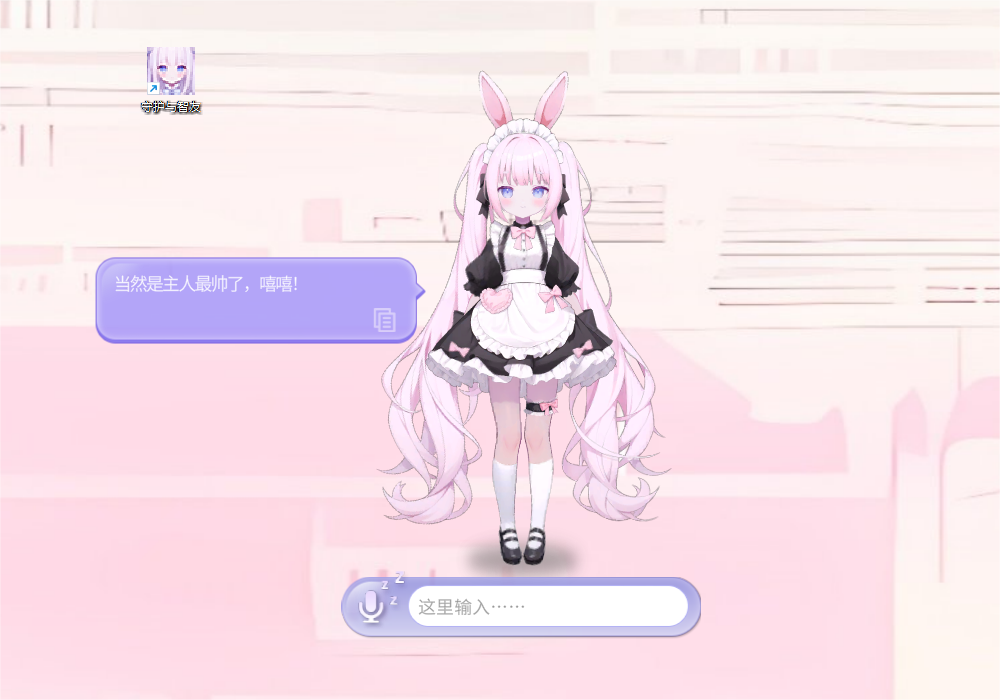 《Ai  Vpet  / 守护与智友》：创意工坊自制上传，你的AI宠物你做主