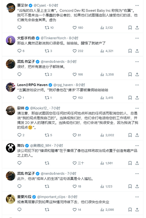 Bungie极左游戏设计师被裁 是Sweet  Baby铁杆粉丝