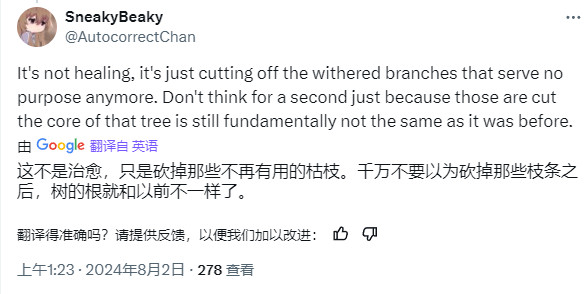 Bungie极左游戏设计师被裁 是Sweet  Baby铁杆粉丝