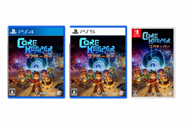 《核心守护者》PS4、PS5及 NS亚洲实体版本将延期至9月17日正式发售