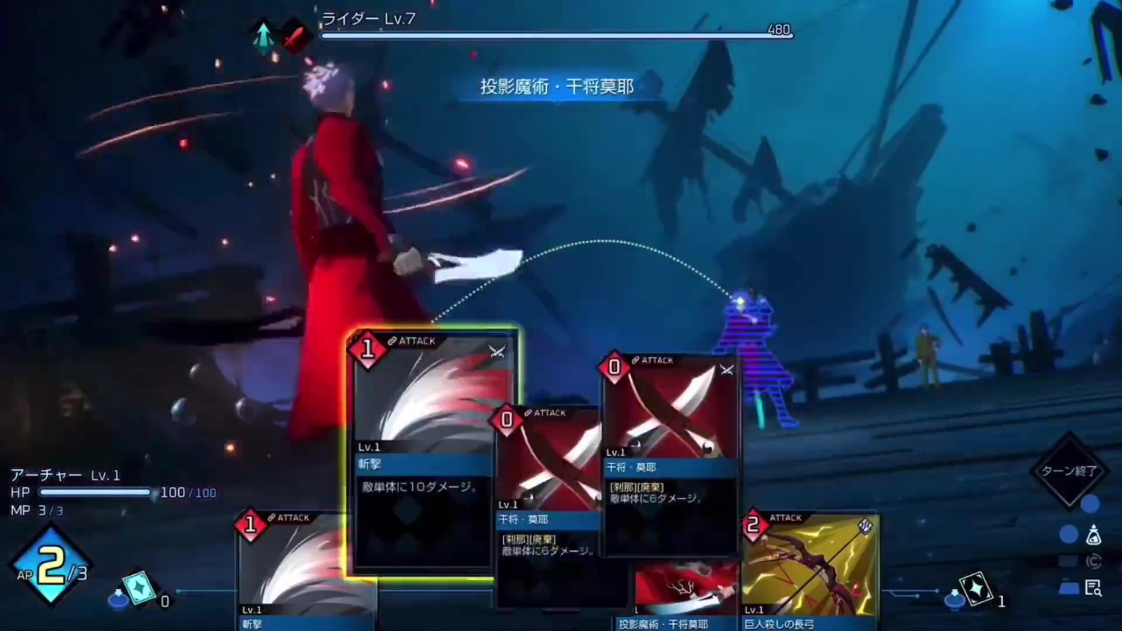 《Fate/EXTRA  Record》新预告 2025年发售