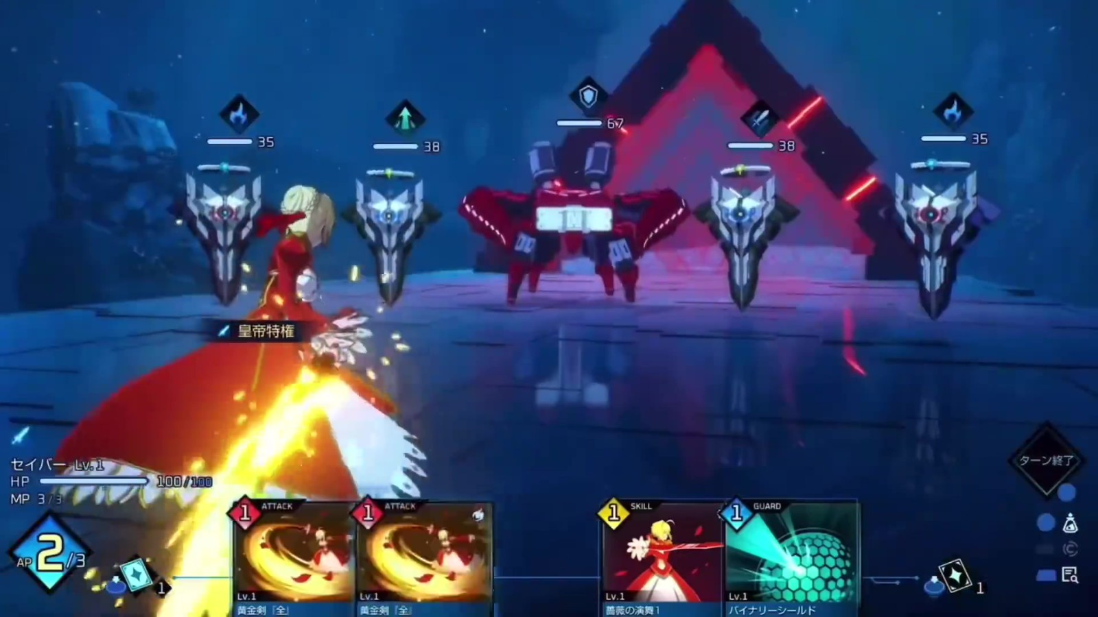 《Fate/EXTRA  Record》新预告 2025年发售