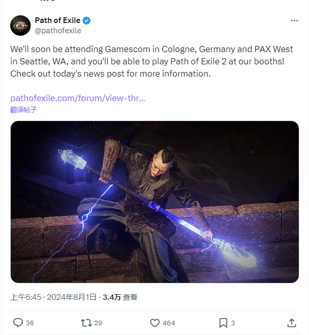 《流放之路2》将参加科隆展 PC配置推荐RTX  2060显卡