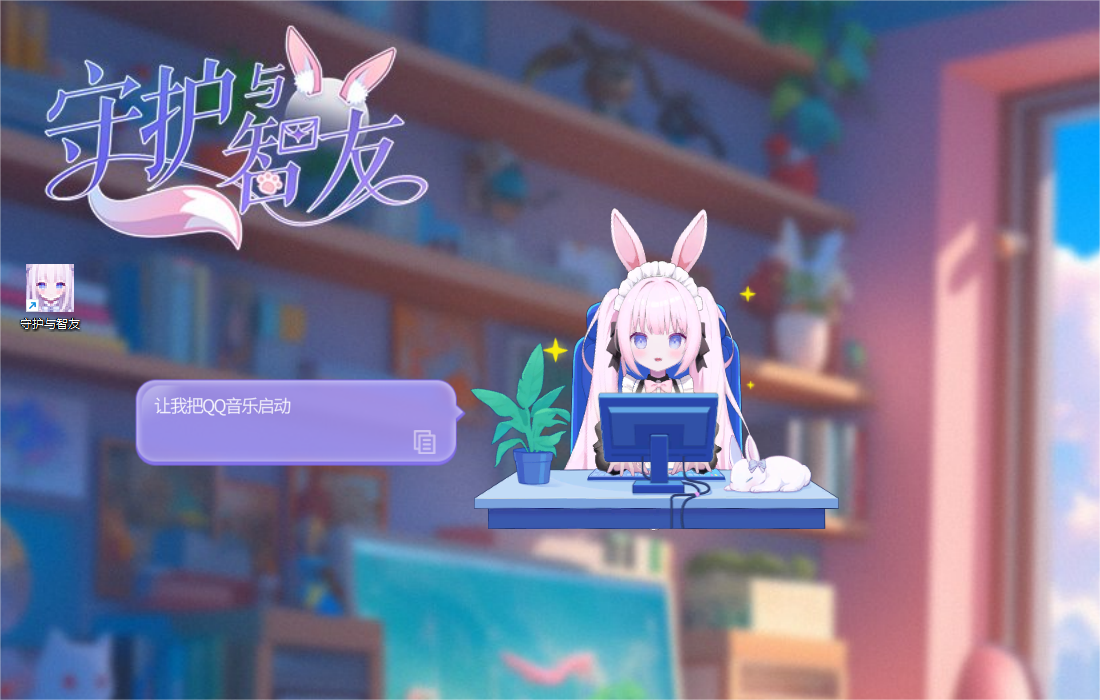 《Ai  Vpet  / 守护与智友》：创意工坊全球竞赛，3000美金大奖等你拿