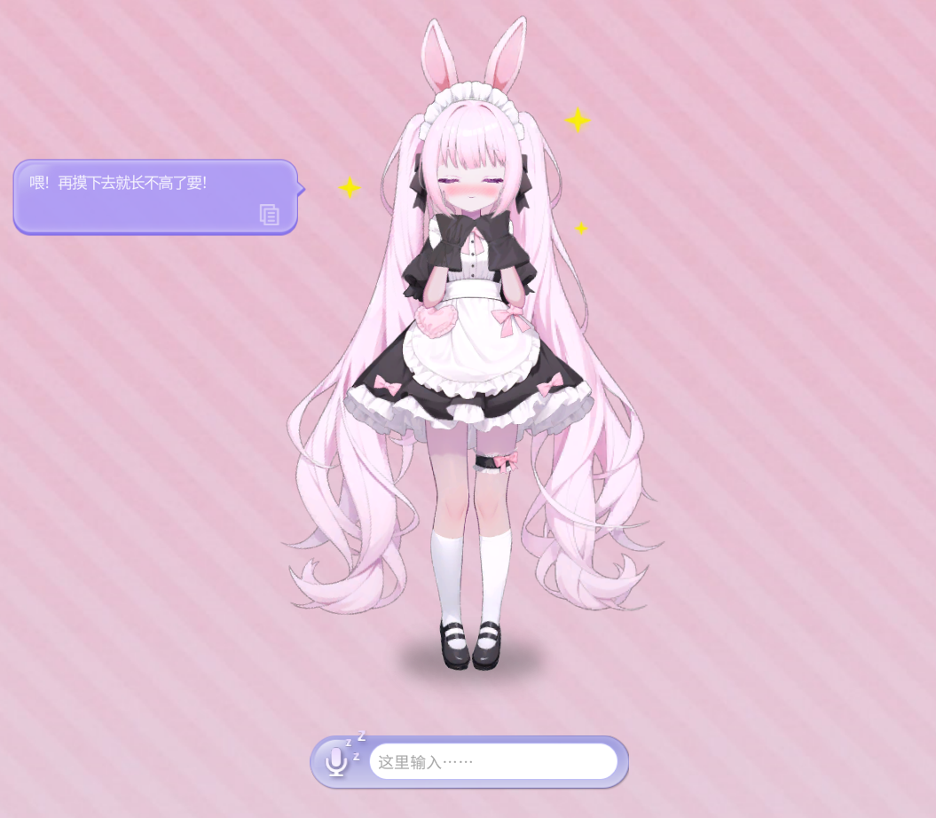 《Ai  Vpet  / 守护与智友》：创意工坊全球竞赛，3000美金大奖等你拿