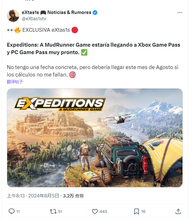 《远征：泥泞奔驰》有望在本月登陆Game  Pass