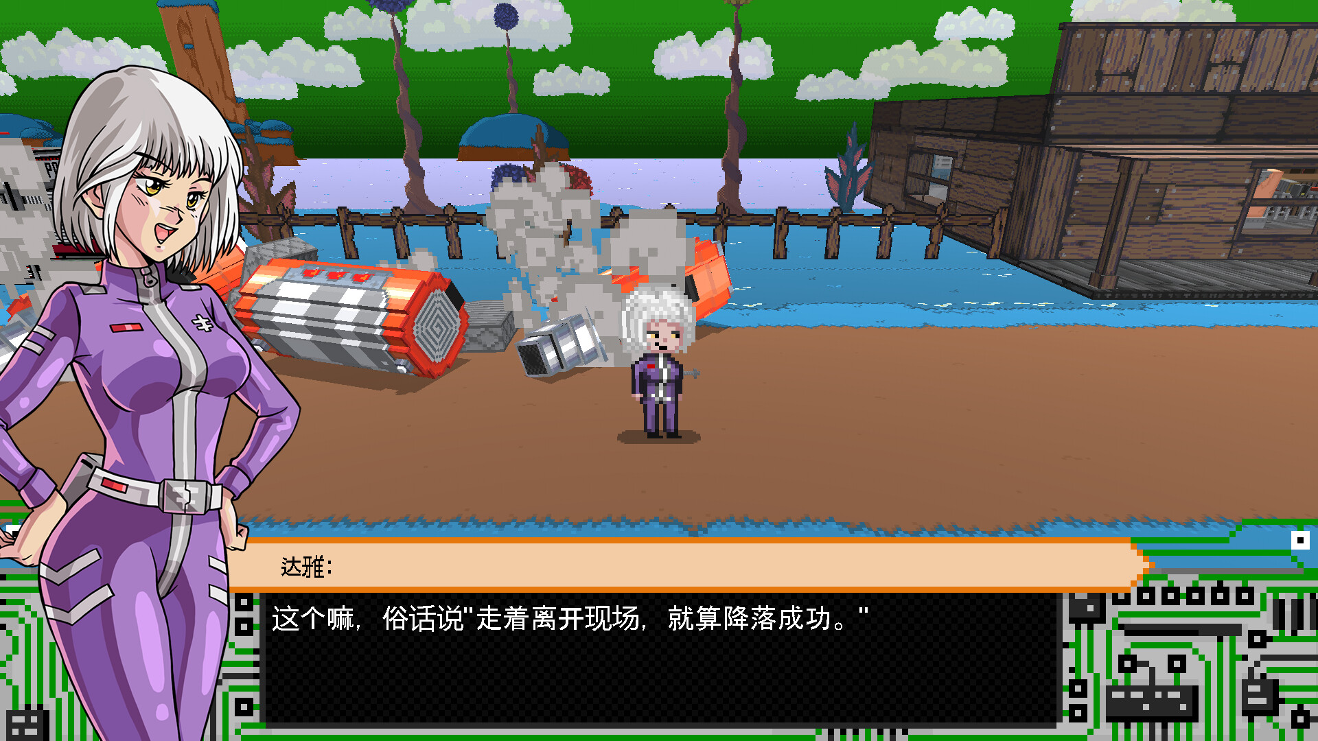 指向点击类剧情向角色扮演游戏《四魂-X》现已在Steam平台正式推出