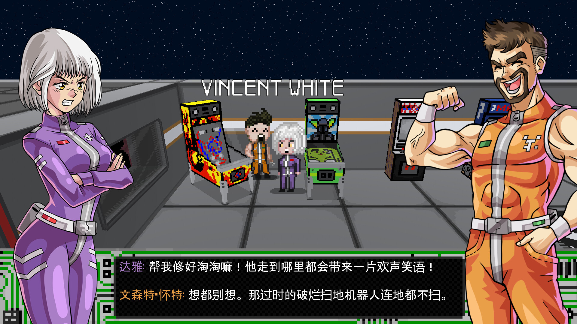 指向点击类剧情向角色扮演游戏《四魂-X》现已在Steam平台正式推出