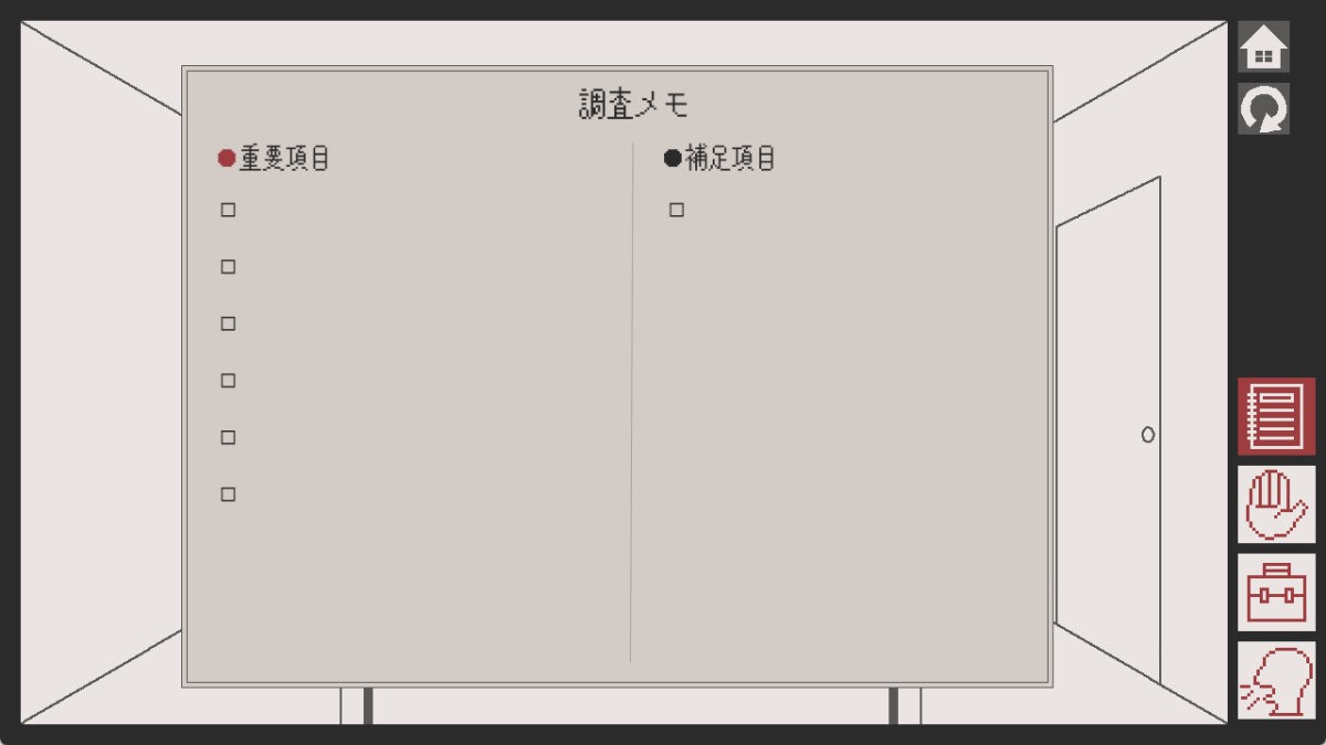 《闰月事件》免费登陆PC  诡异调查冒险ADV