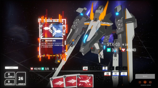 《ACE  Strategy》Steam页面上线 机甲卡牌战斗