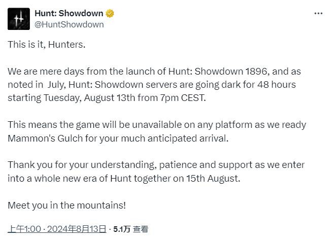 《猎杀:对决》即将停服48小时 为新版本上线做准备