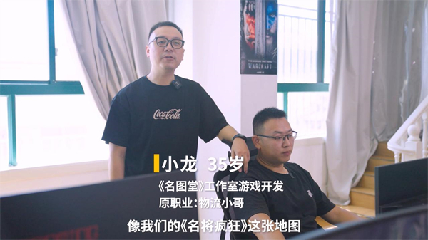 35岁从大厂裸辞返乡,现实版“逆行人生”,小县城的百万赢家!