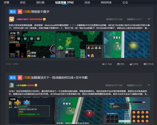 35岁从大厂裸辞返乡,现实版“逆行人生”,小县城的百万赢家!