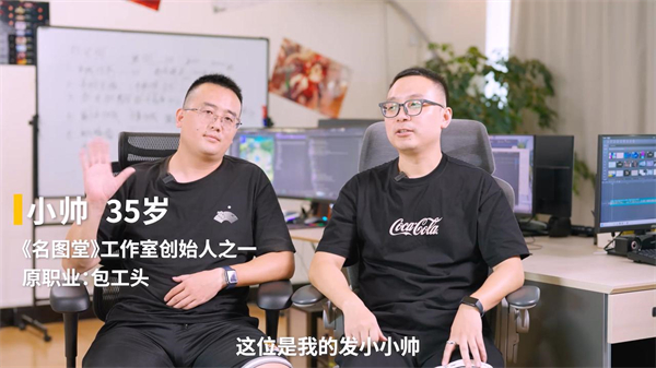 35岁从大厂裸辞返乡,现实版“逆行人生”,小县城的百万赢家!