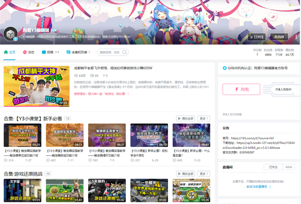 35岁从大厂裸辞返乡,现实版“逆行人生”,小县城的百万赢家!