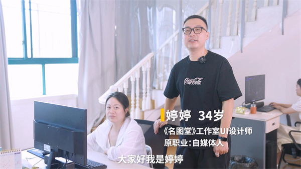 35岁从大厂裸辞返乡,现实版“逆行人生”,小县城的百万赢家!