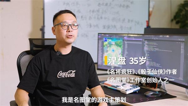 35岁从大厂裸辞返乡,现实版“逆行人生”,小县城的百万赢家!