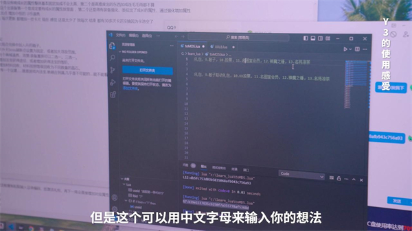 35岁从大厂裸辞返乡,现实版“逆行人生”,小县城的百万赢家!