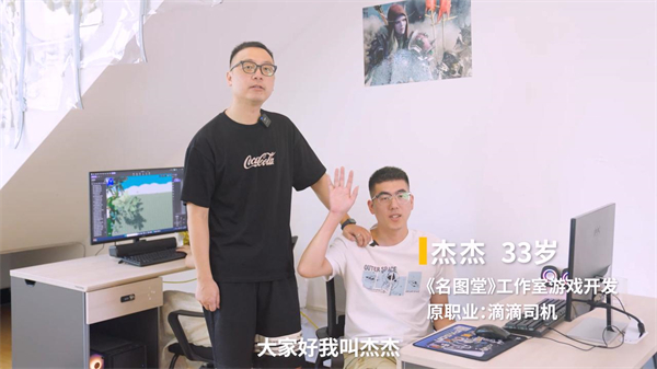 35岁从大厂裸辞返乡,现实版“逆行人生”,小县城的百万赢家!