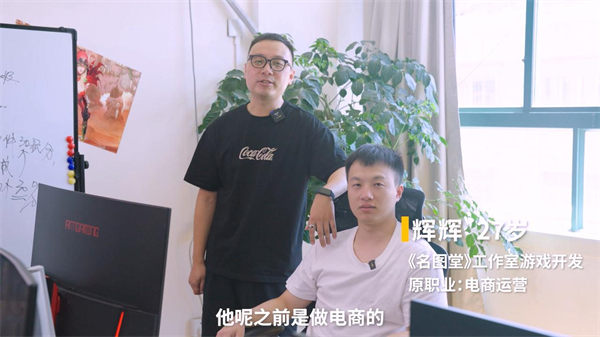 35岁从大厂裸辞返乡,现实版“逆行人生”,小县城的百万赢家!