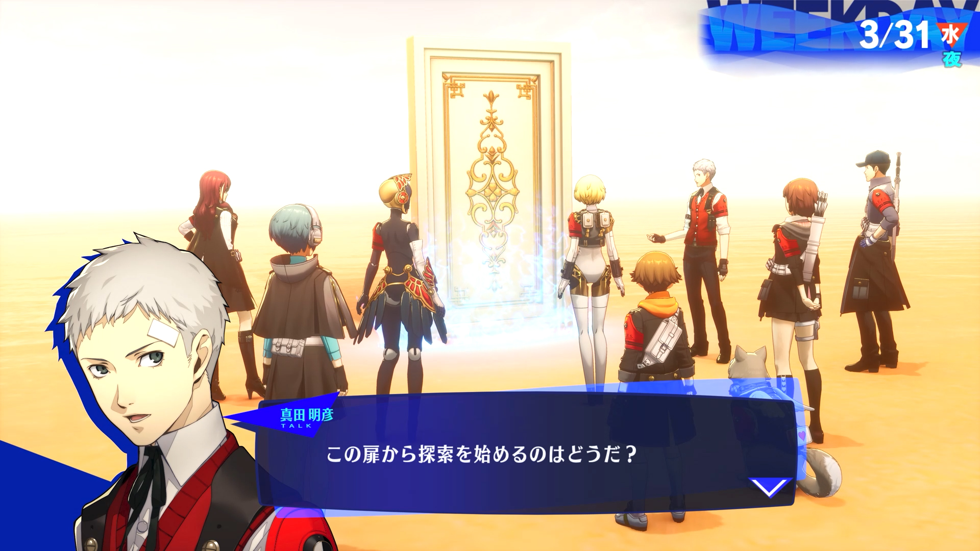 《女神异闻录 Reload》DLC“扩展通行证” 第三弹“Episode  Aegis”内容发布！