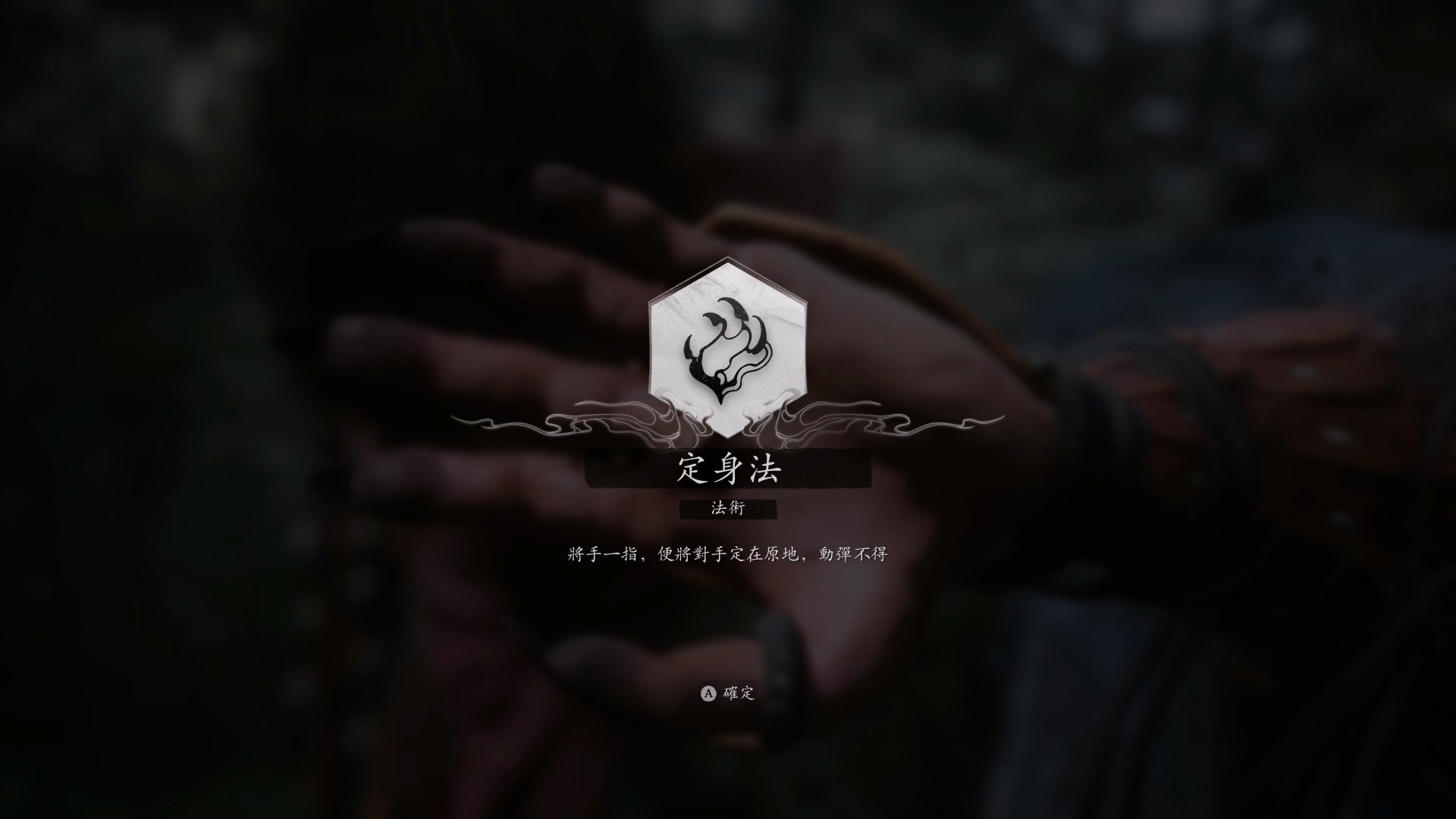 《黑神话:悟空》上手试玩报道 战斗系统和三种棍势详解