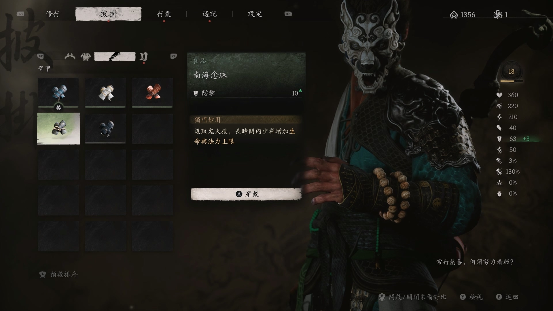 《黑神话:悟空》上手试玩报道 战斗系统和三种棍势详解